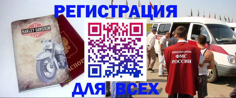 пропишу в квартире в Владивостоке