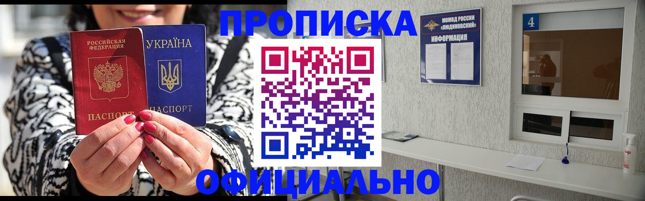 форма 3 в Владивостоке